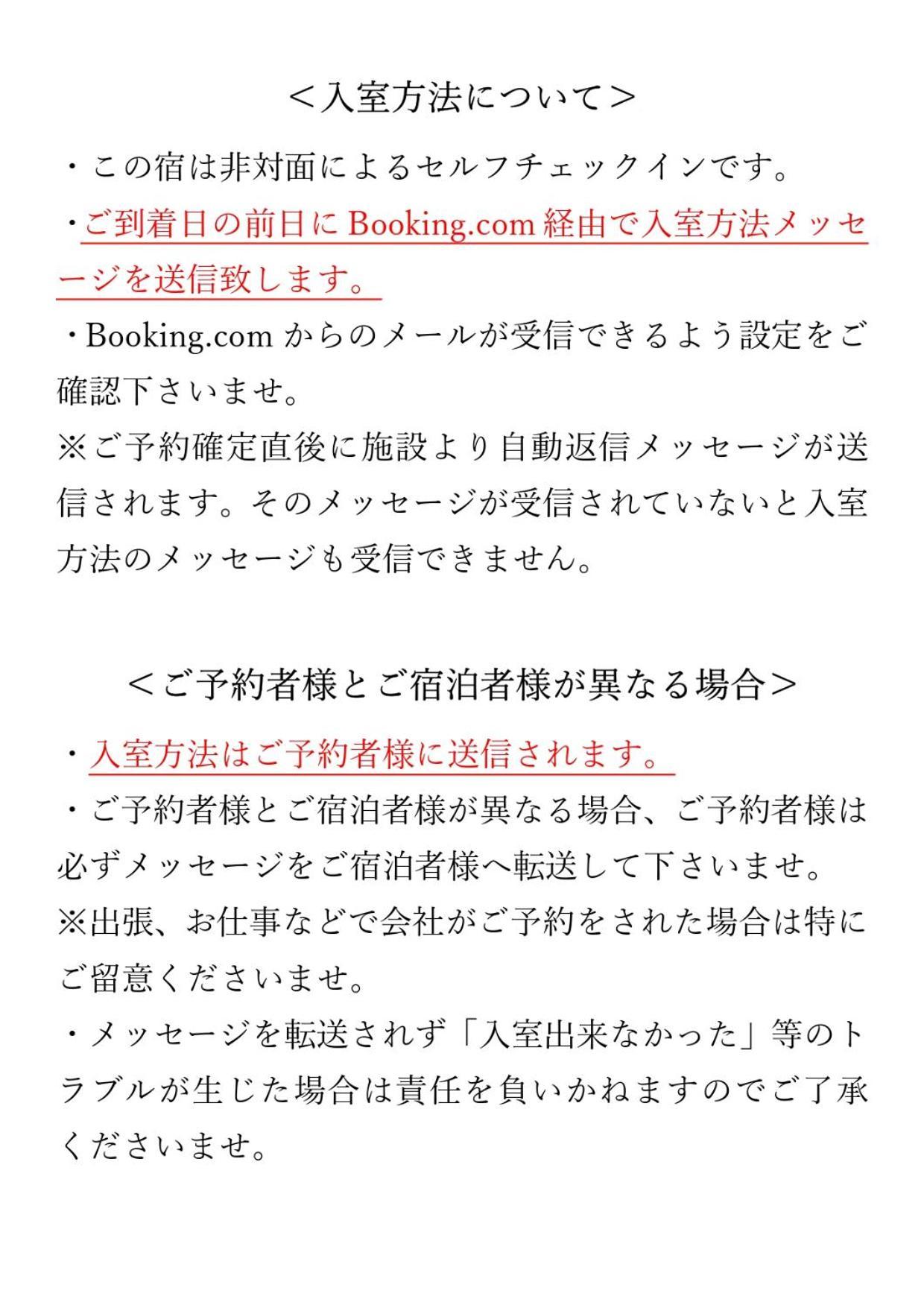 Cocostay Ko Residence Sennichimae5Fココステイ ケーオーレジデンス センニチマエ5F أوكاياما المظهر الخارجي الصورة